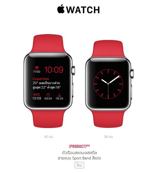 รับซื้อ APPLE WATCH 3 สีใหม่ รับซื้อ APPLE WATCH 3 สีใหม่
